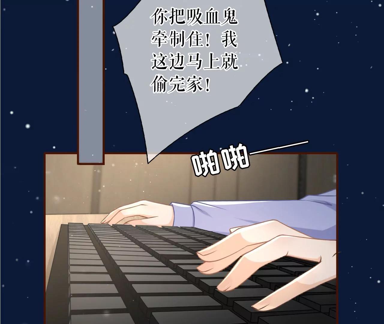 困扰和评价(1/2)-第41话