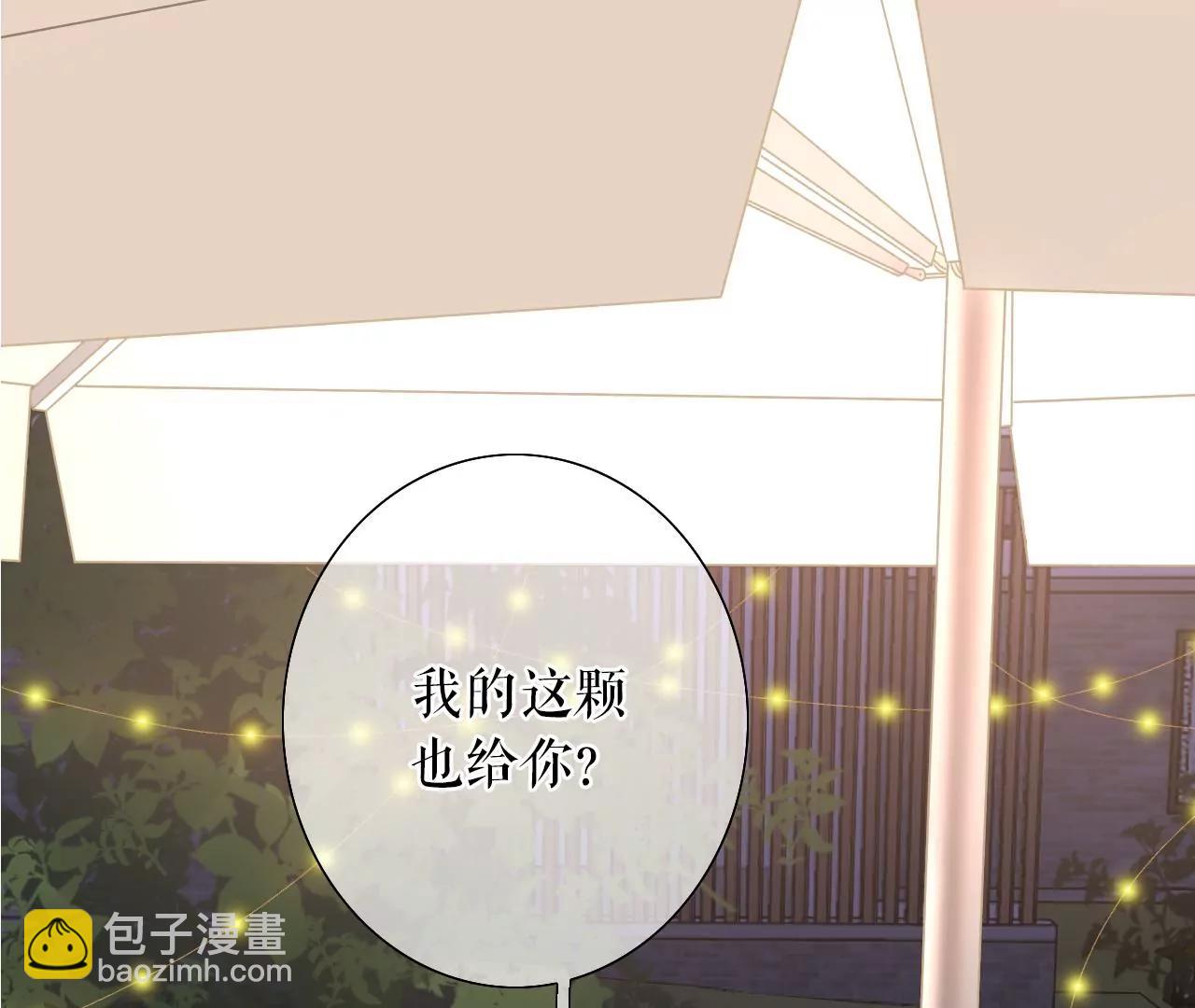 困扰和评价(1/2)-第41话