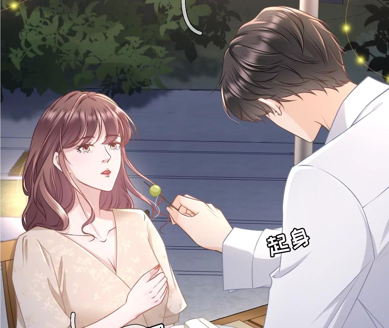 困扰和评价(1/2)-第41话