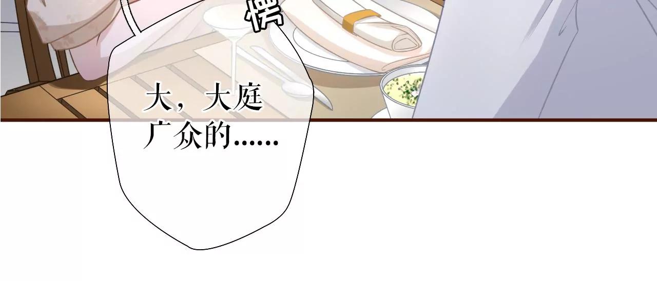 困扰和评价(1/2)-第41话