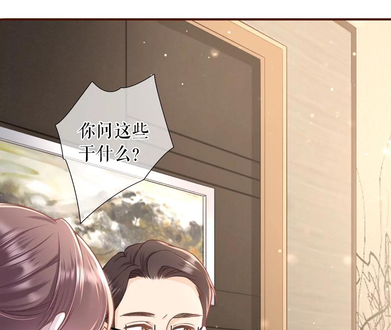 魔鬼三连问(1/2)-第43话