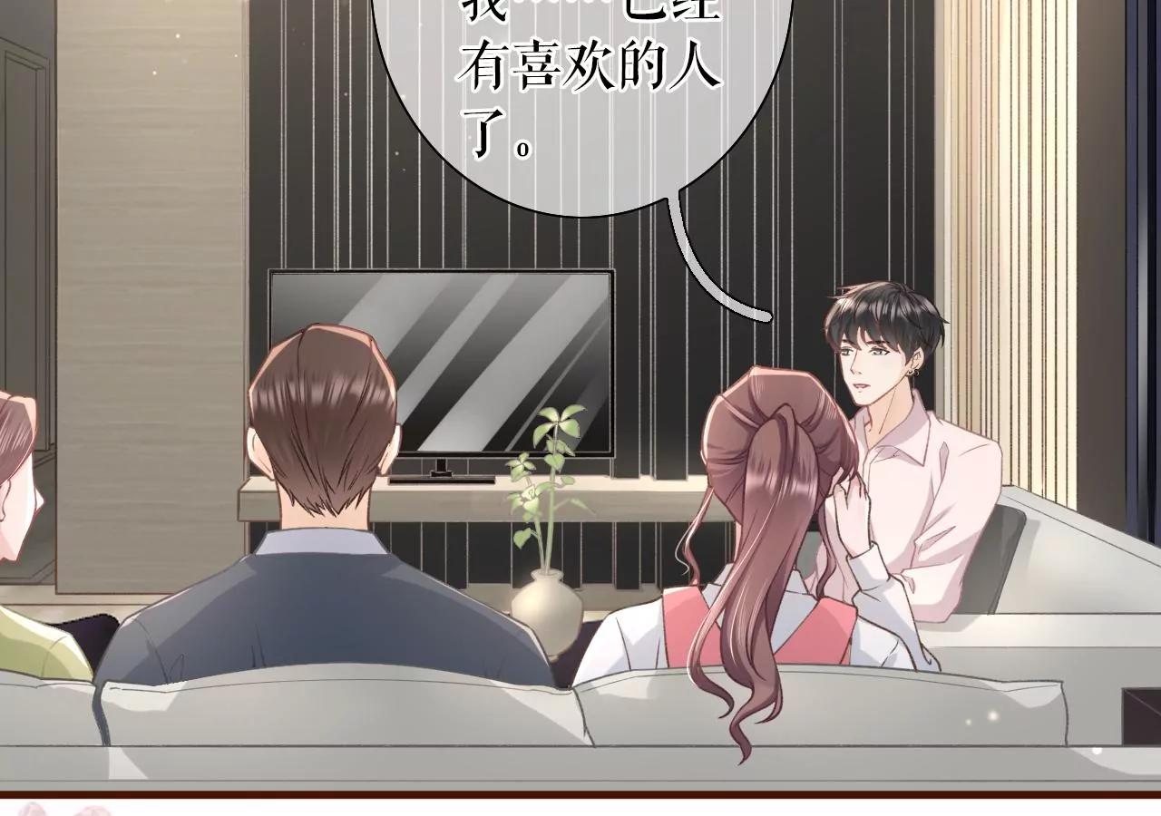 魔鬼三连问(1/2)-第43话