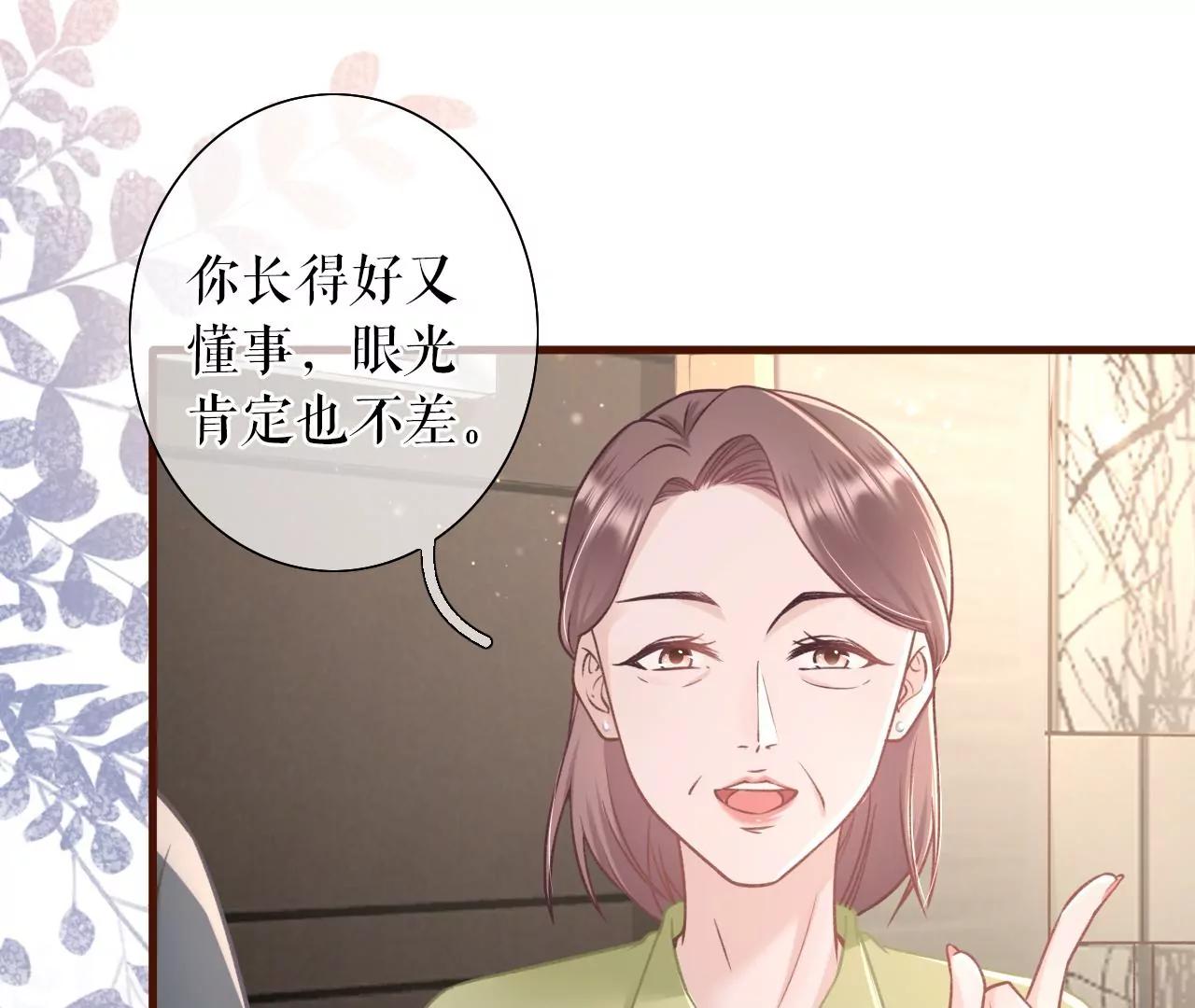 魔鬼三连问(1/2)-第43话