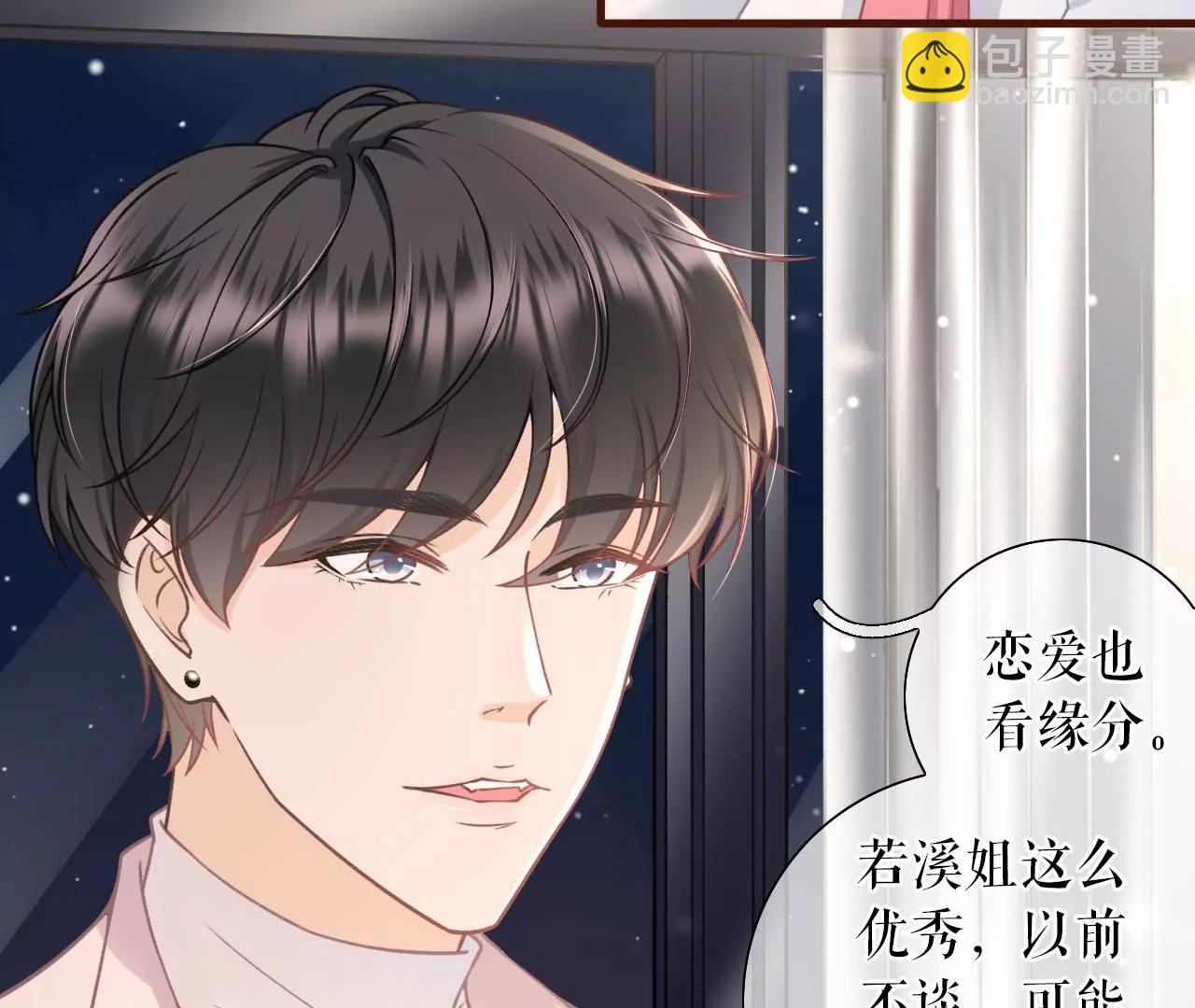 魔鬼三连问(1/2)-第43话