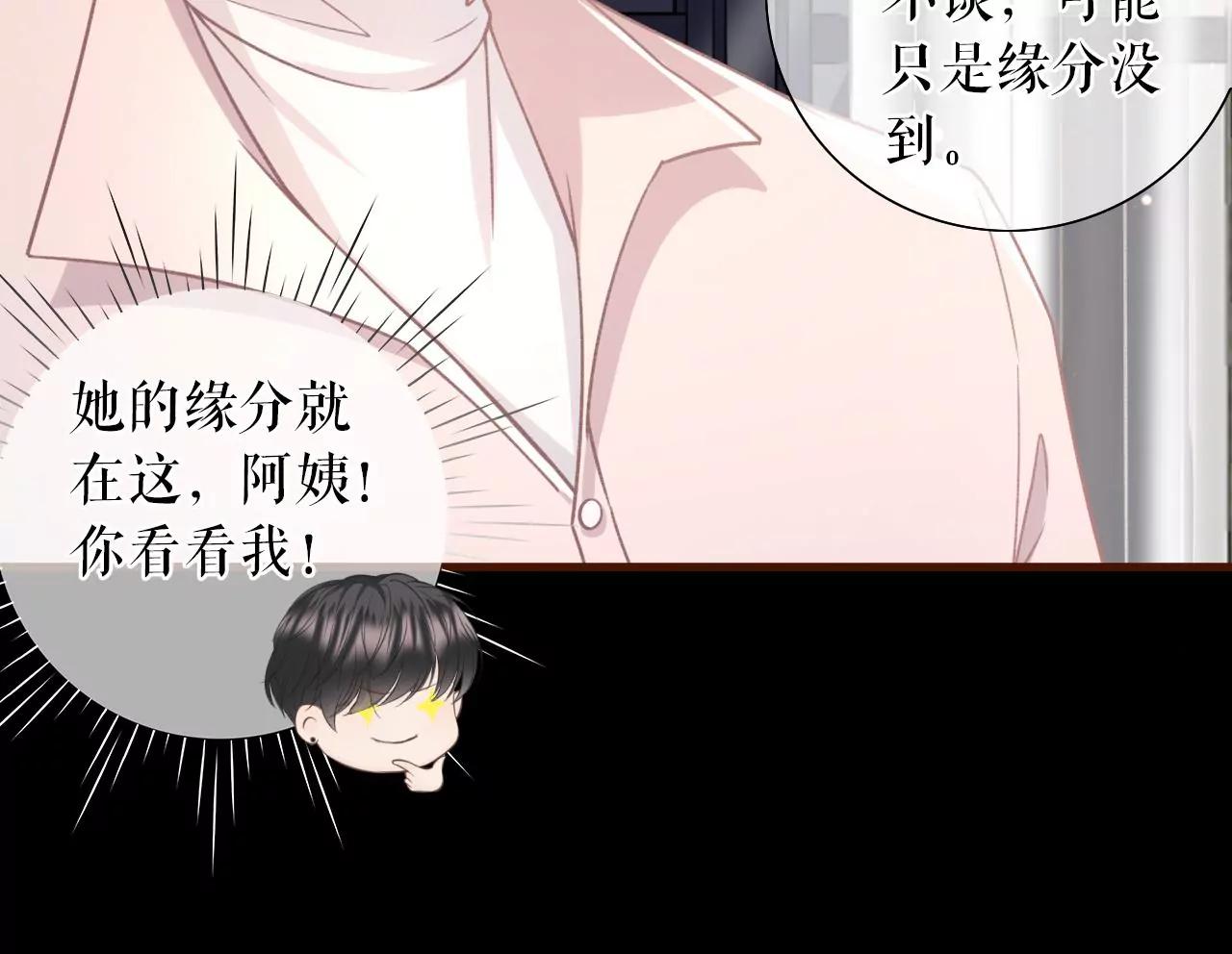 魔鬼三连问(1/2)-第43话