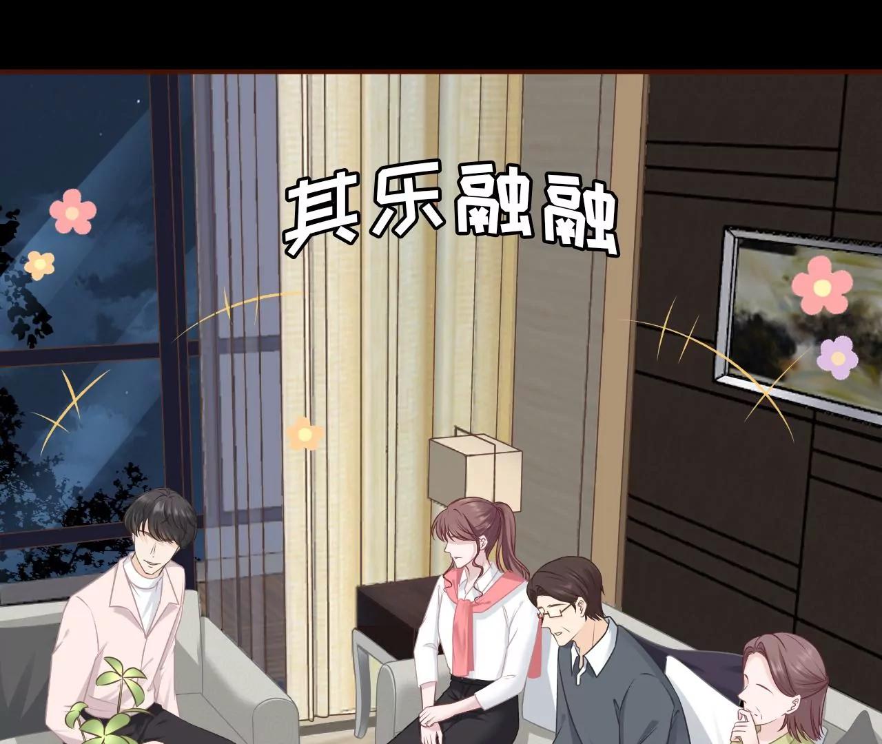 魔鬼三连问(1/2)-第43话