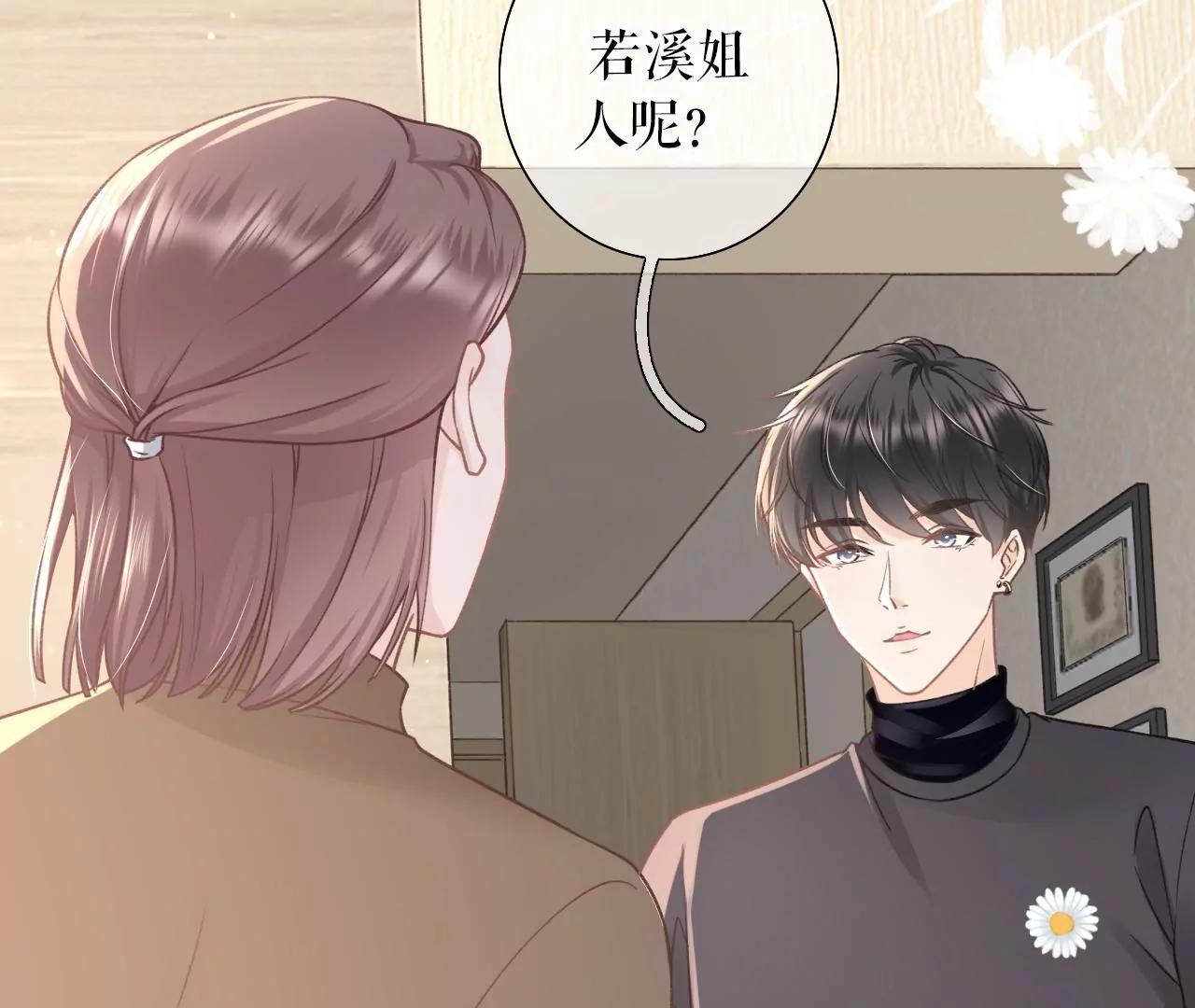 魔鬼三连问(1/2)-第43话