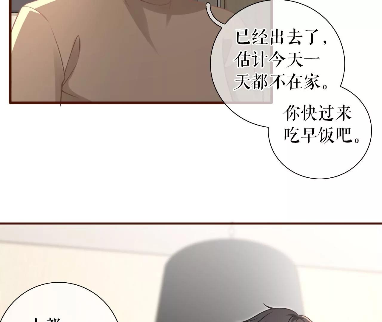 魔鬼三连问(1/2)-第43话