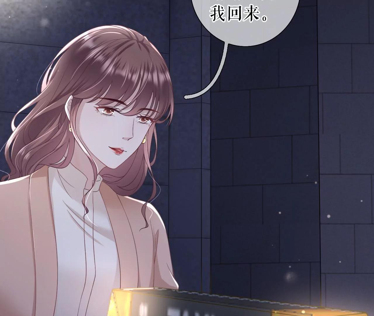 吃醋的祁郁(1/2)-第45话