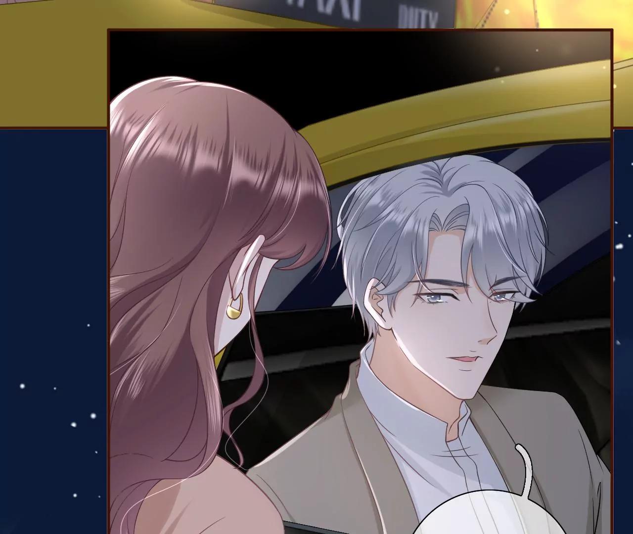 吃醋的祁郁(1/2)-第45话