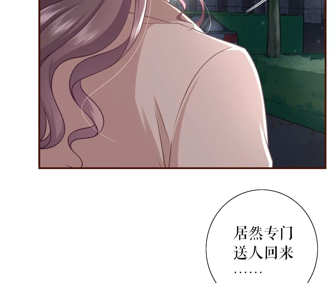 吃醋的祁郁(1/2)-第45话