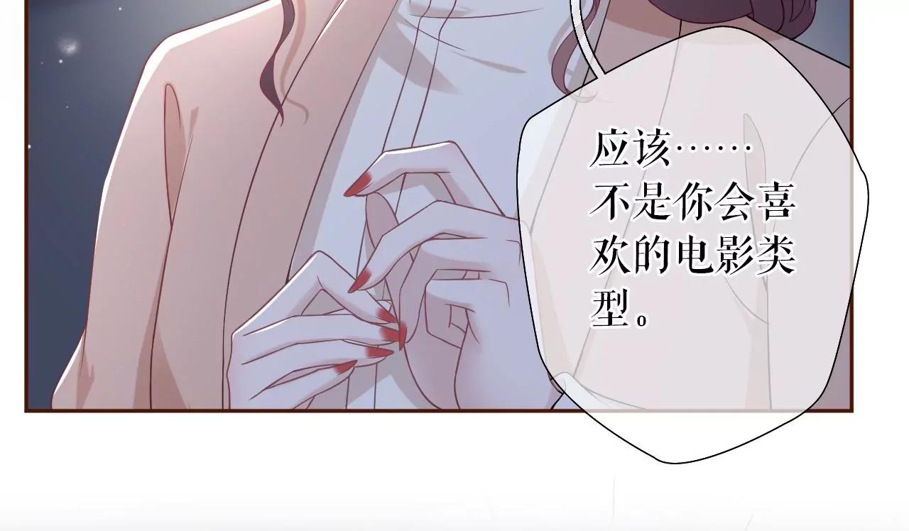 吃醋的祁郁(1/2)-第45话