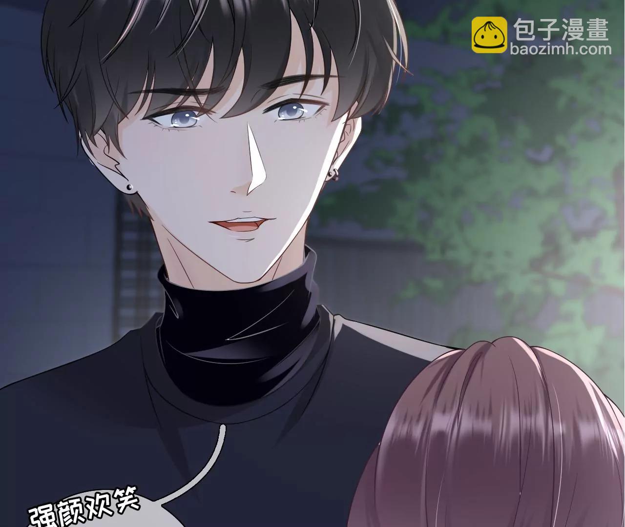 吃醋的祁郁(1/2)-第45话