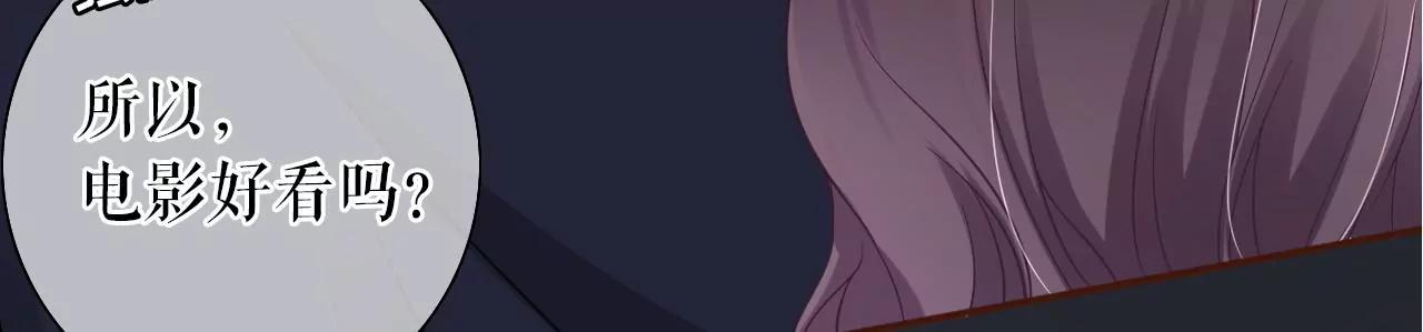 吃醋的祁郁(1/2)-第45话