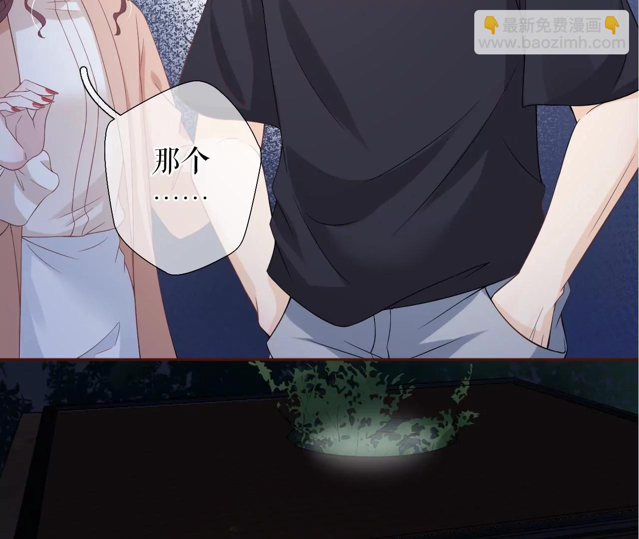 吃醋的祁郁(1/2)-第45话