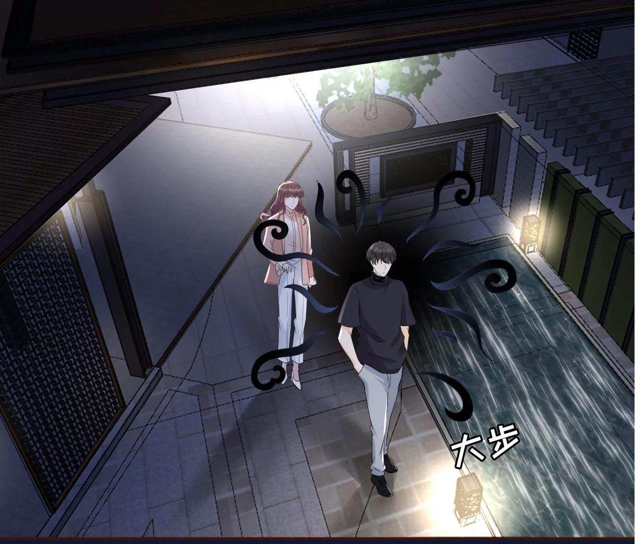 吃醋的祁郁(1/2)-第45话