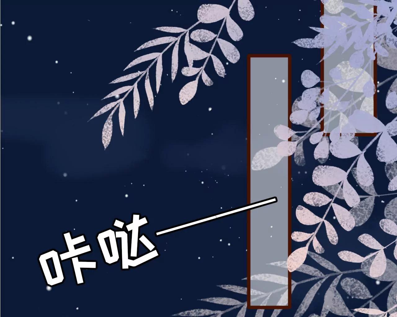 吃醋的祁郁(1/2)-第45话