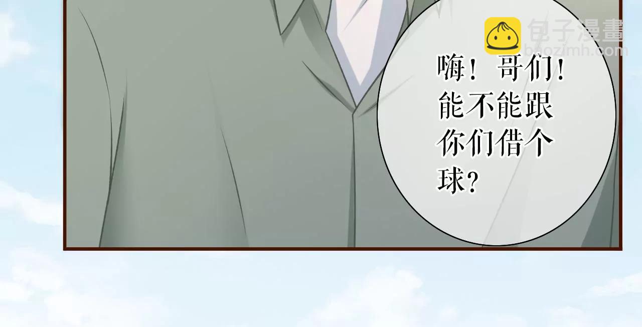 创造回忆(1/2)-第47话