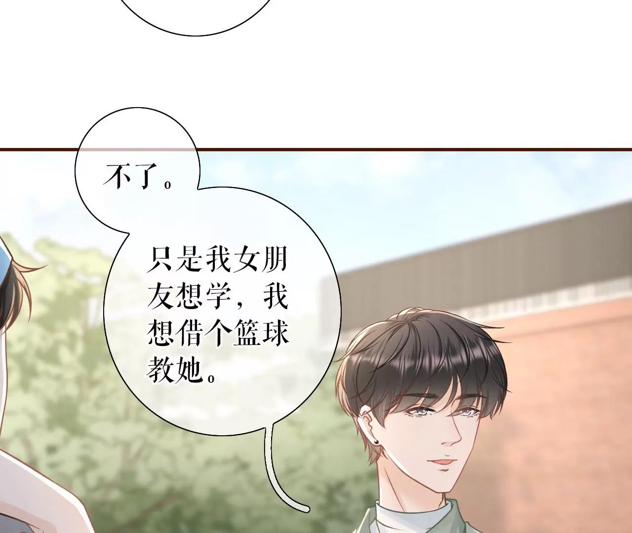 创造回忆(1/2)-第47话