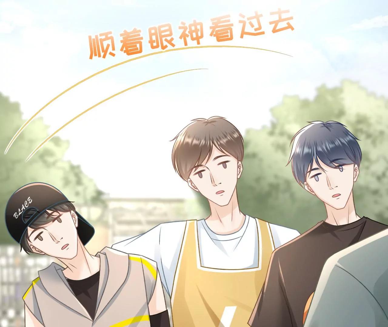 创造回忆(1/2)-第47话