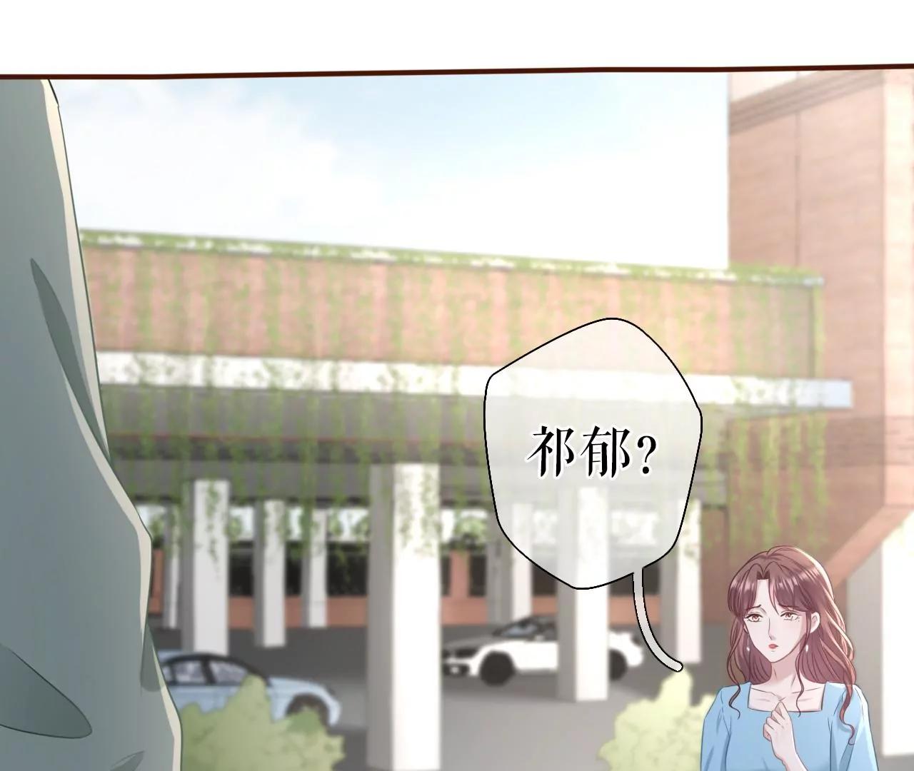 创造回忆(1/2)-第47话