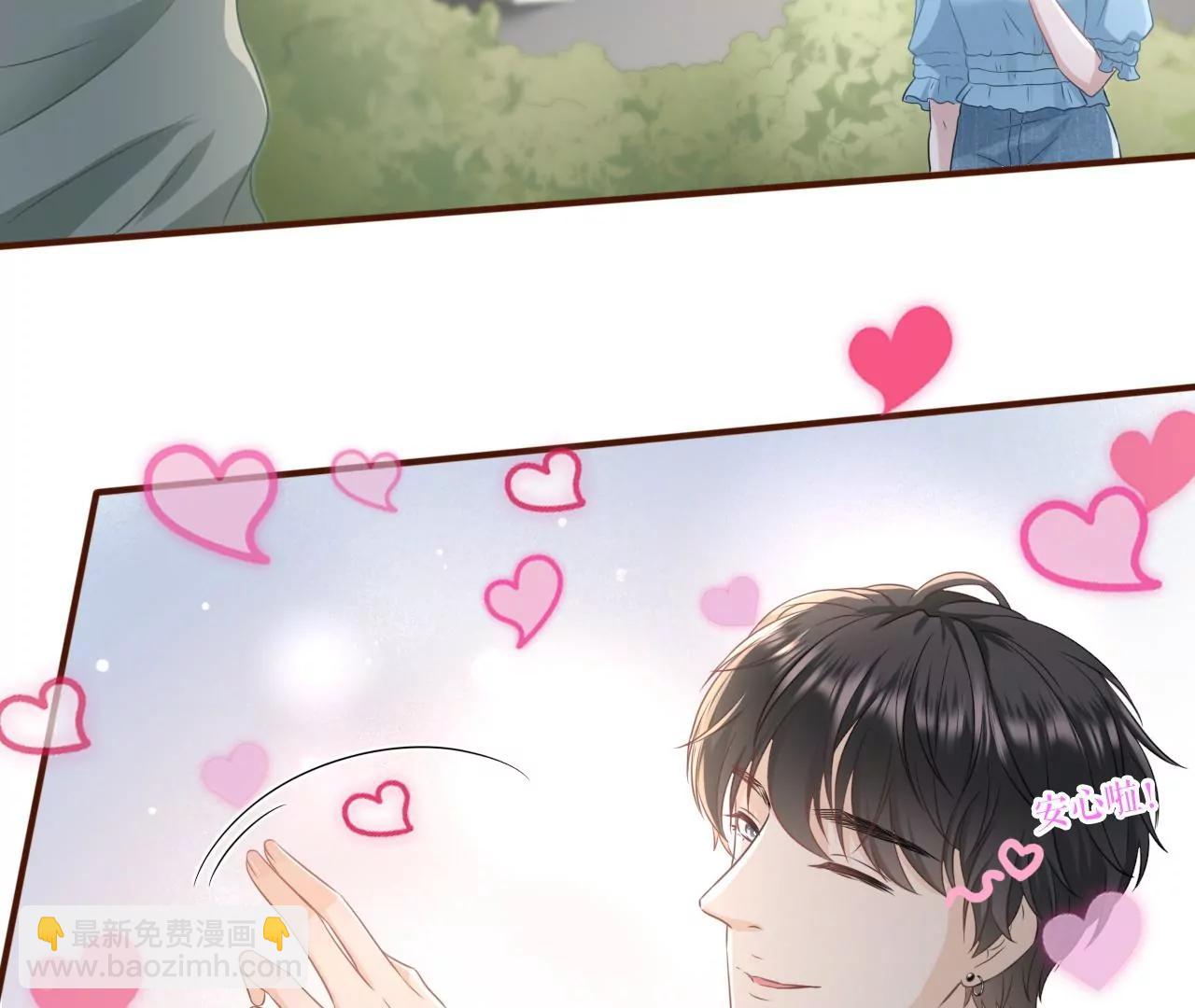 创造回忆(1/2)-第47话