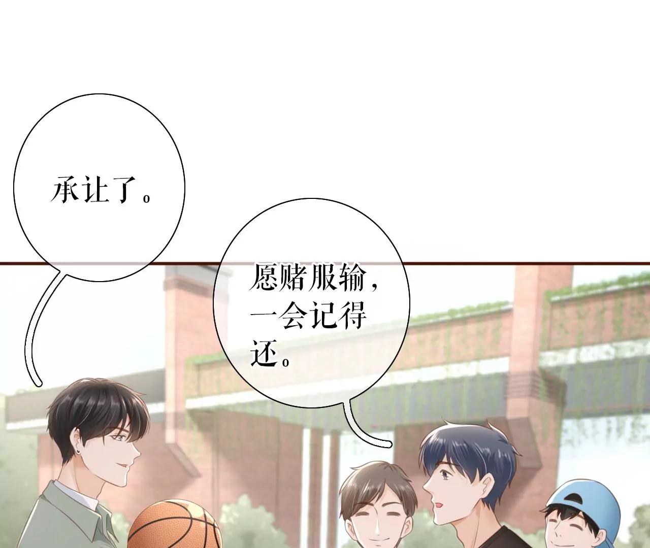 创造回忆(1/2)-第47话