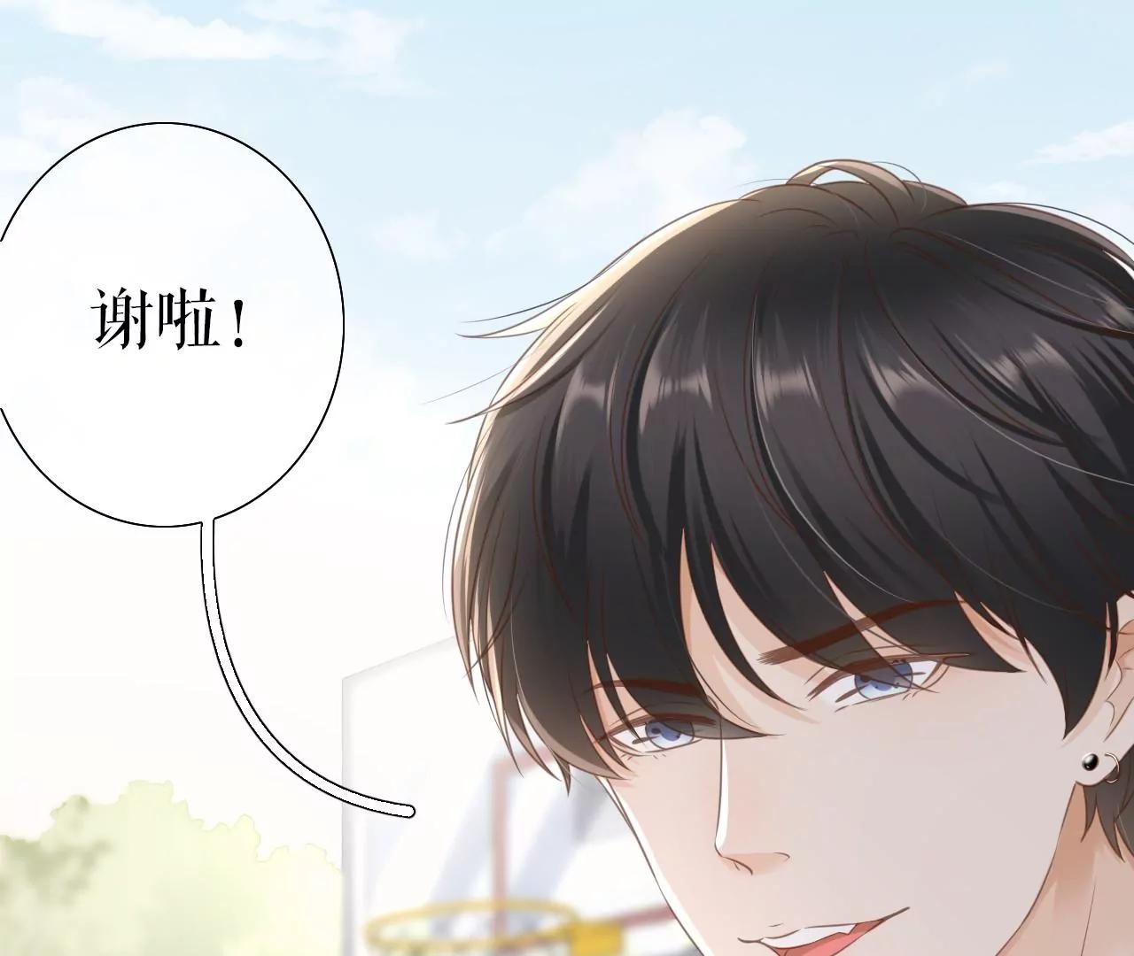 创造回忆(1/2)-第47话