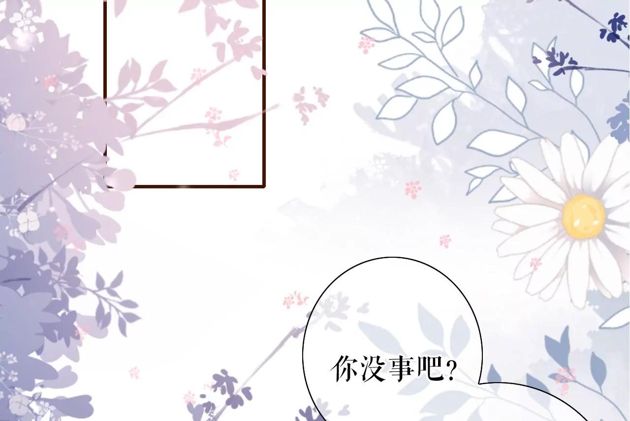 创造回忆(1/2)-第47话