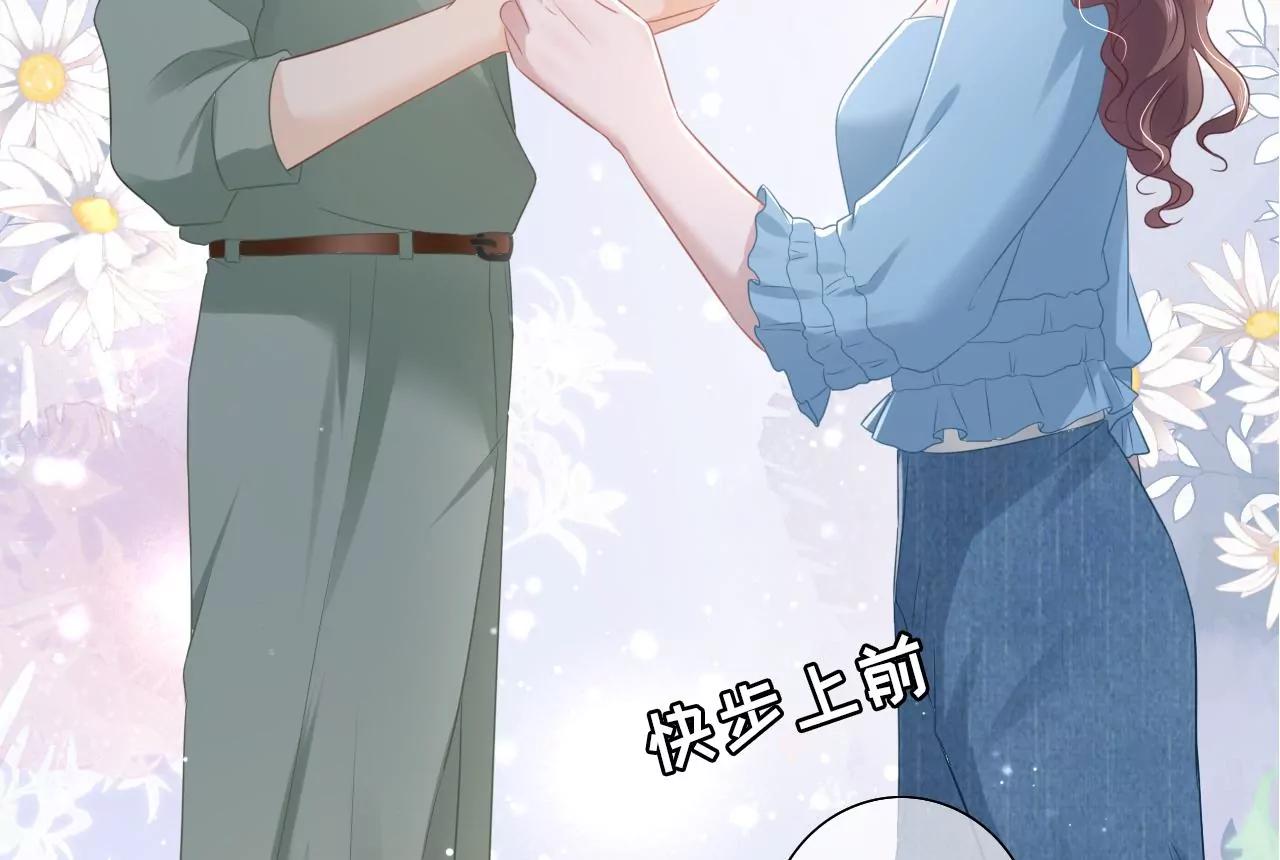 创造回忆(1/2)-第47话