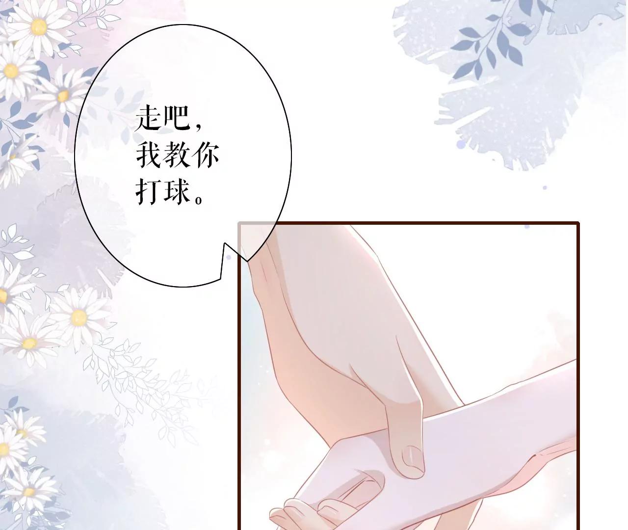 创造回忆(1/2)-第47话