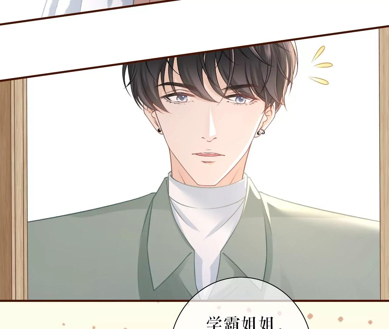 发帖求助(1/2)-第49话