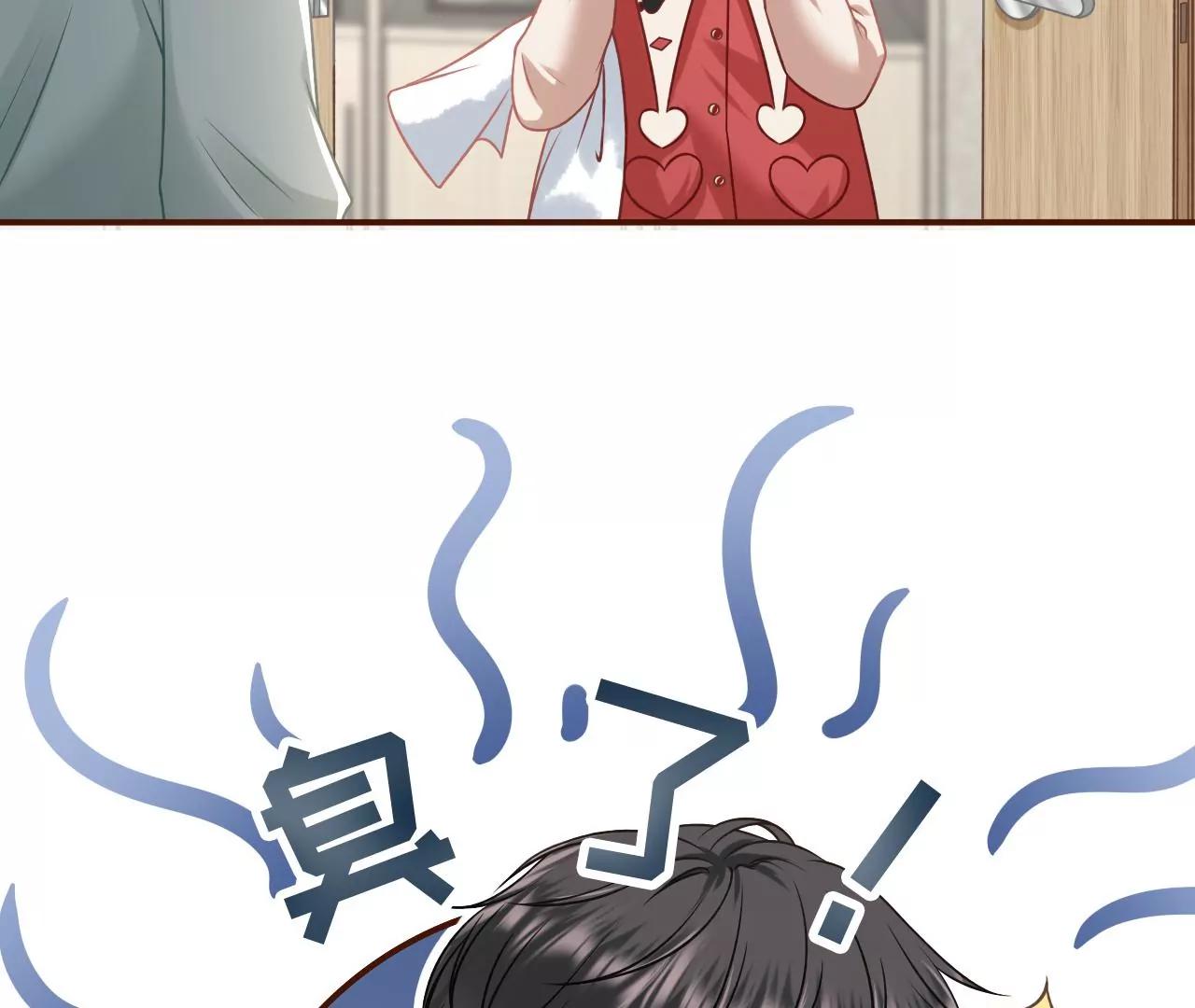 发帖求助(1/2)-第49话