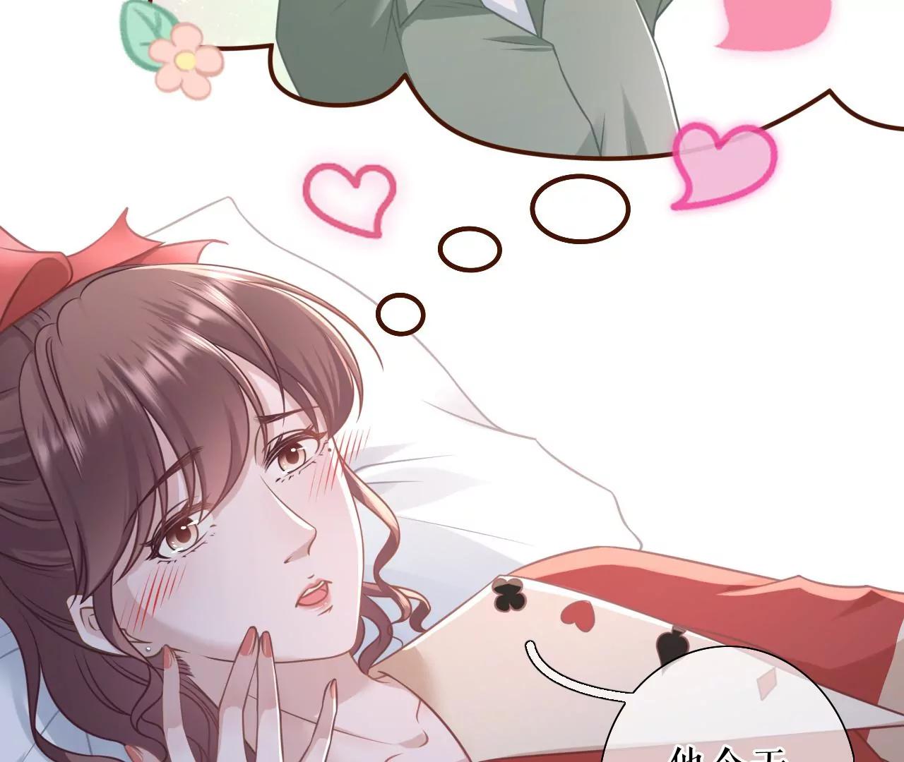 发帖求助(1/2)-第49话