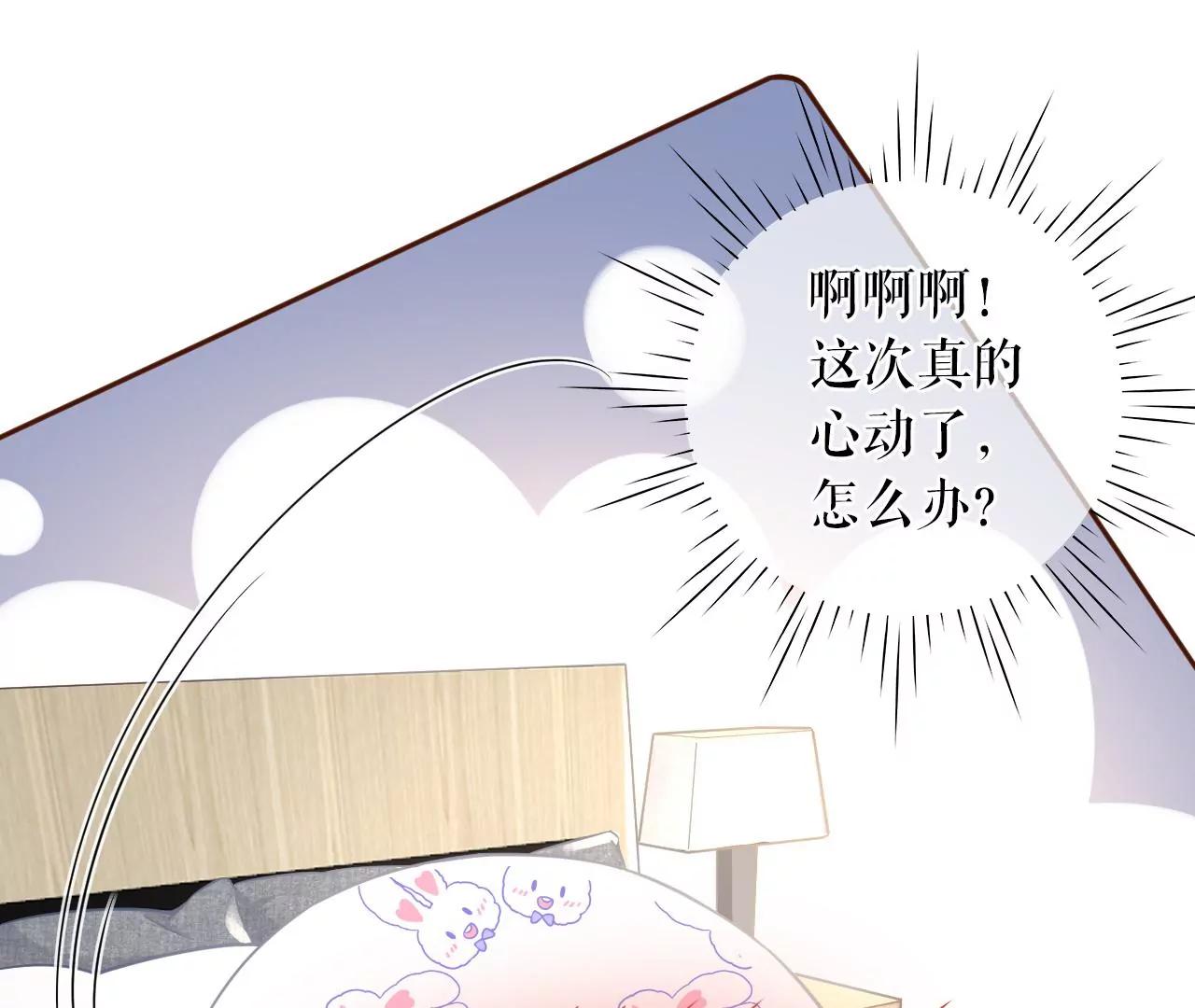 发帖求助(1/2)-第49话