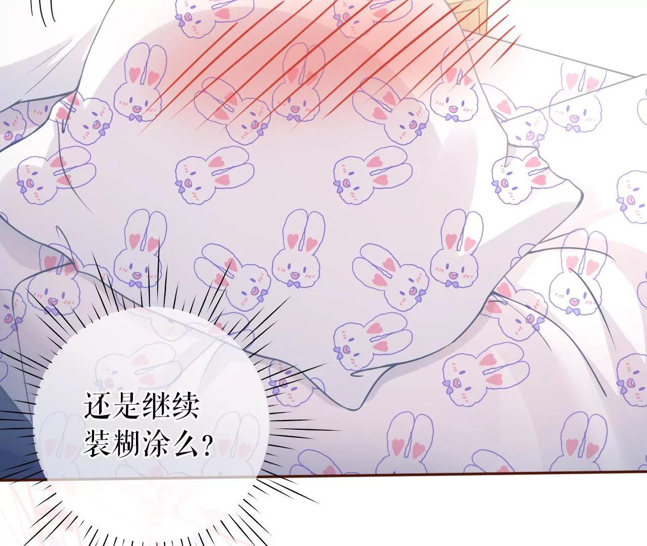 发帖求助(1/2)-第49话