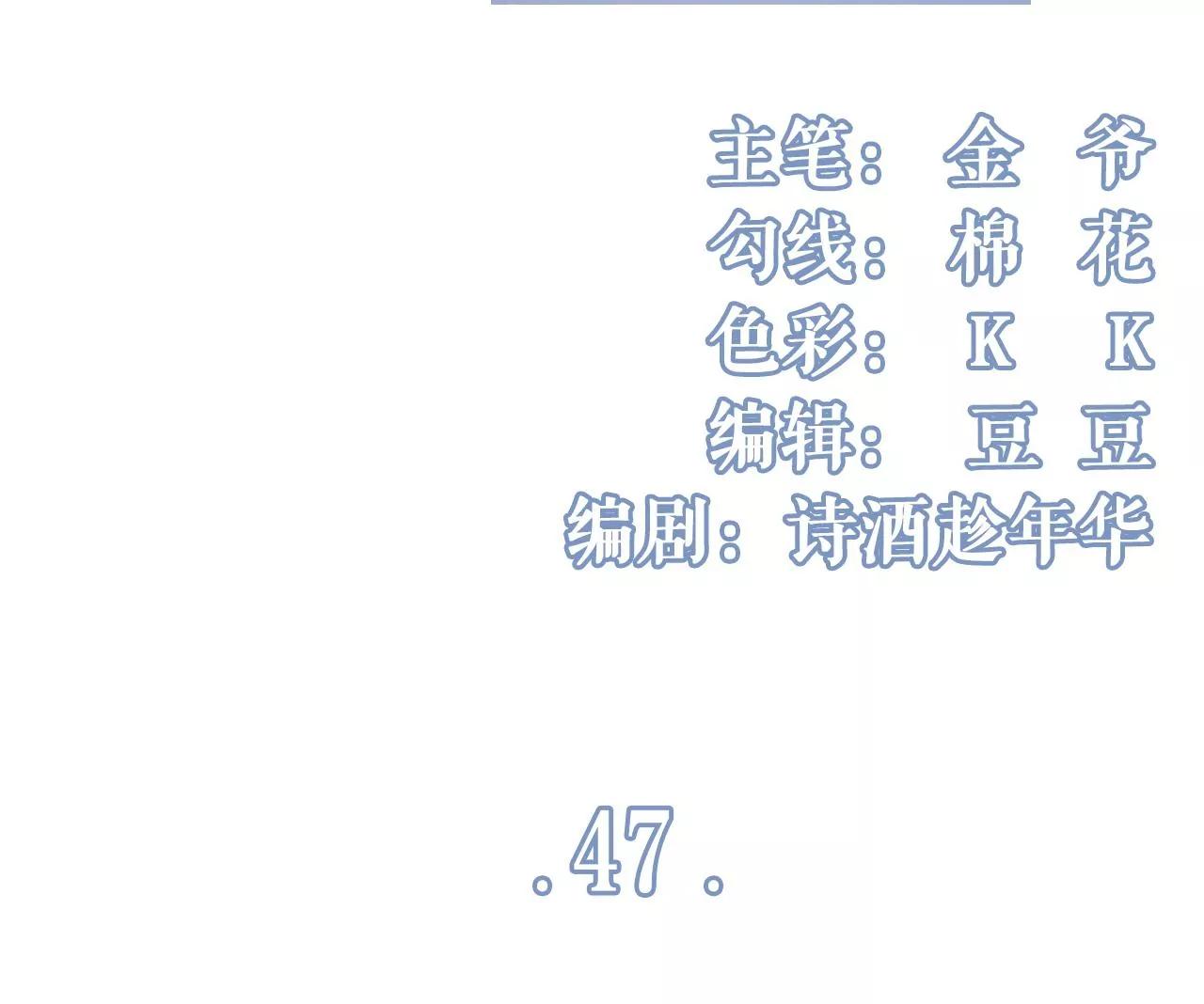发帖求助(1/2)-第49话