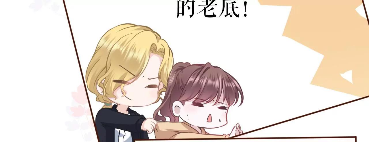 发帖求助(1/2)-第49话