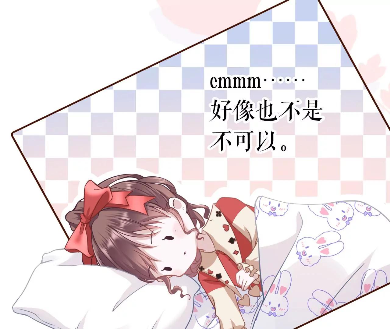 发帖求助(1/2)-第49话