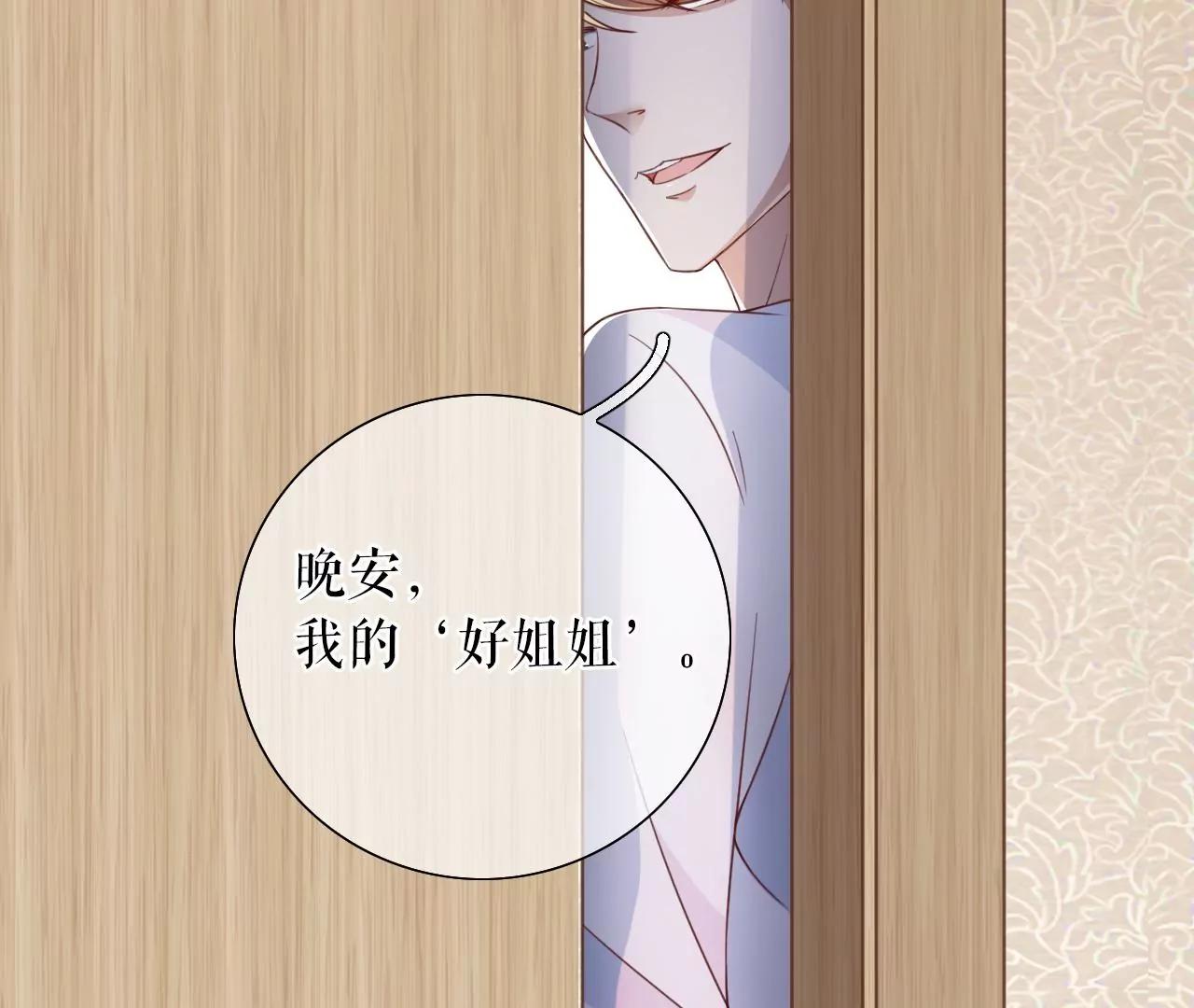 发帖求助(1/2)-第49话