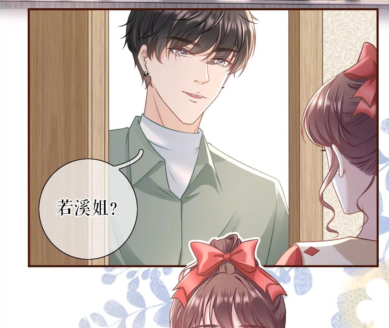 发帖求助(1/2)-第49话