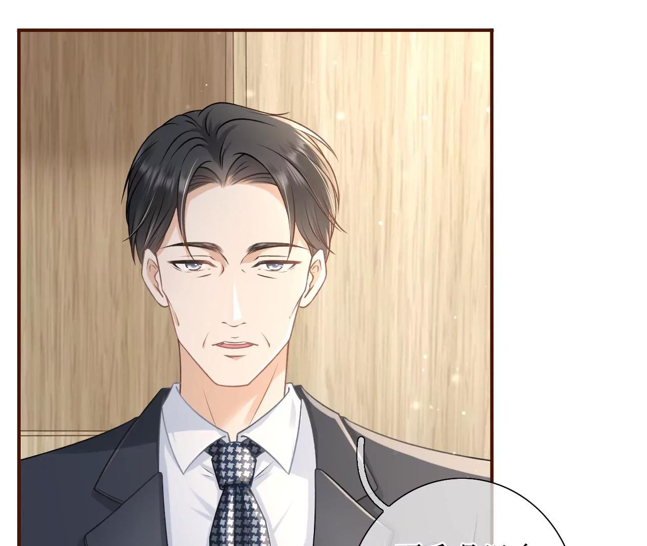 关系更近一步(1/2)-第51话