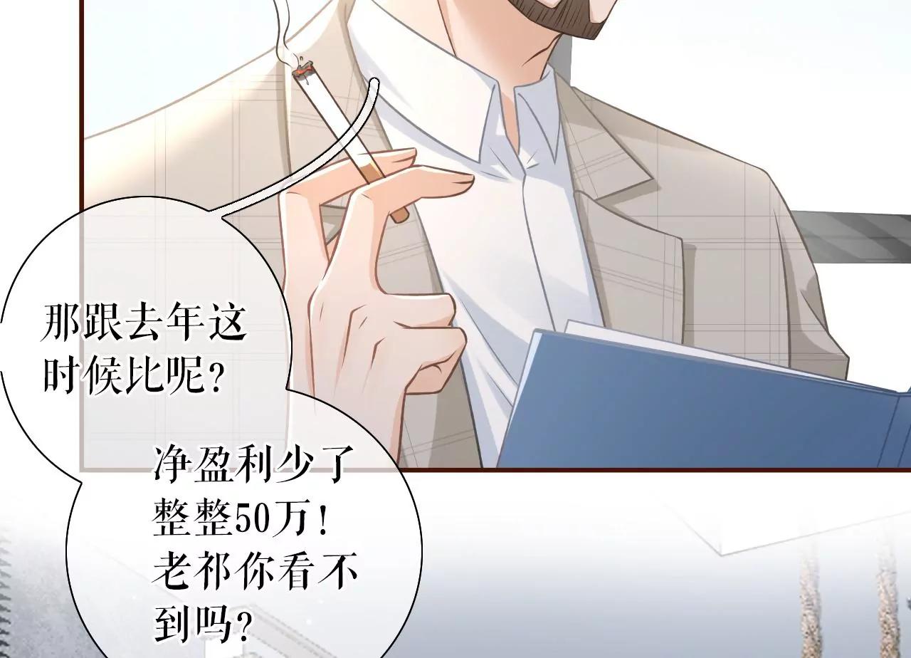 关系更近一步(1/2)-第51话