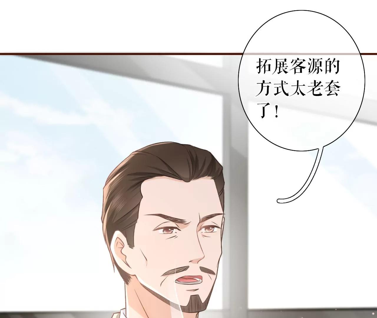 关系更近一步(1/2)-第51话