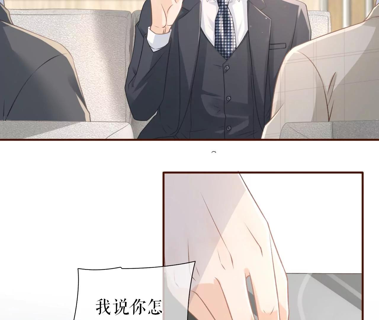 关系更近一步(1/2)-第51话