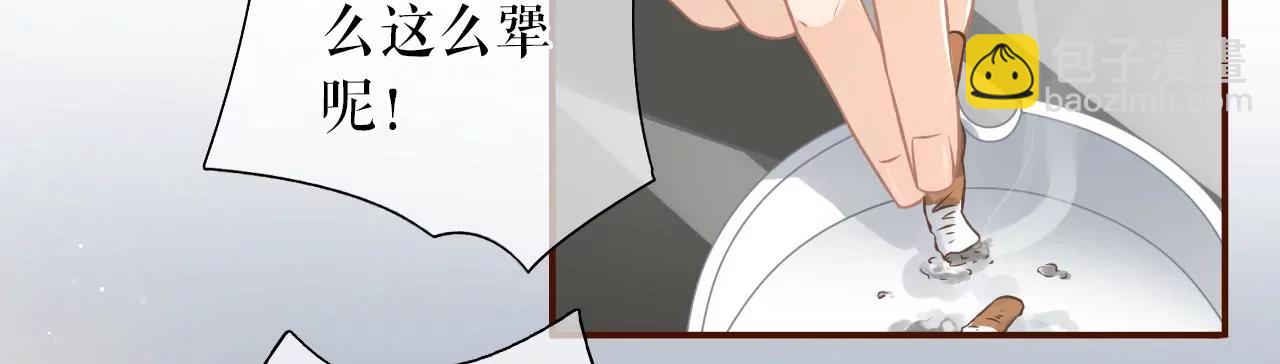 关系更近一步(1/2)-第51话