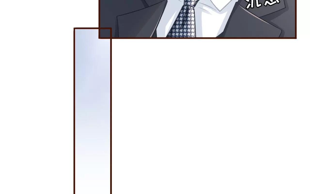 关系更近一步(1/2)-第51话