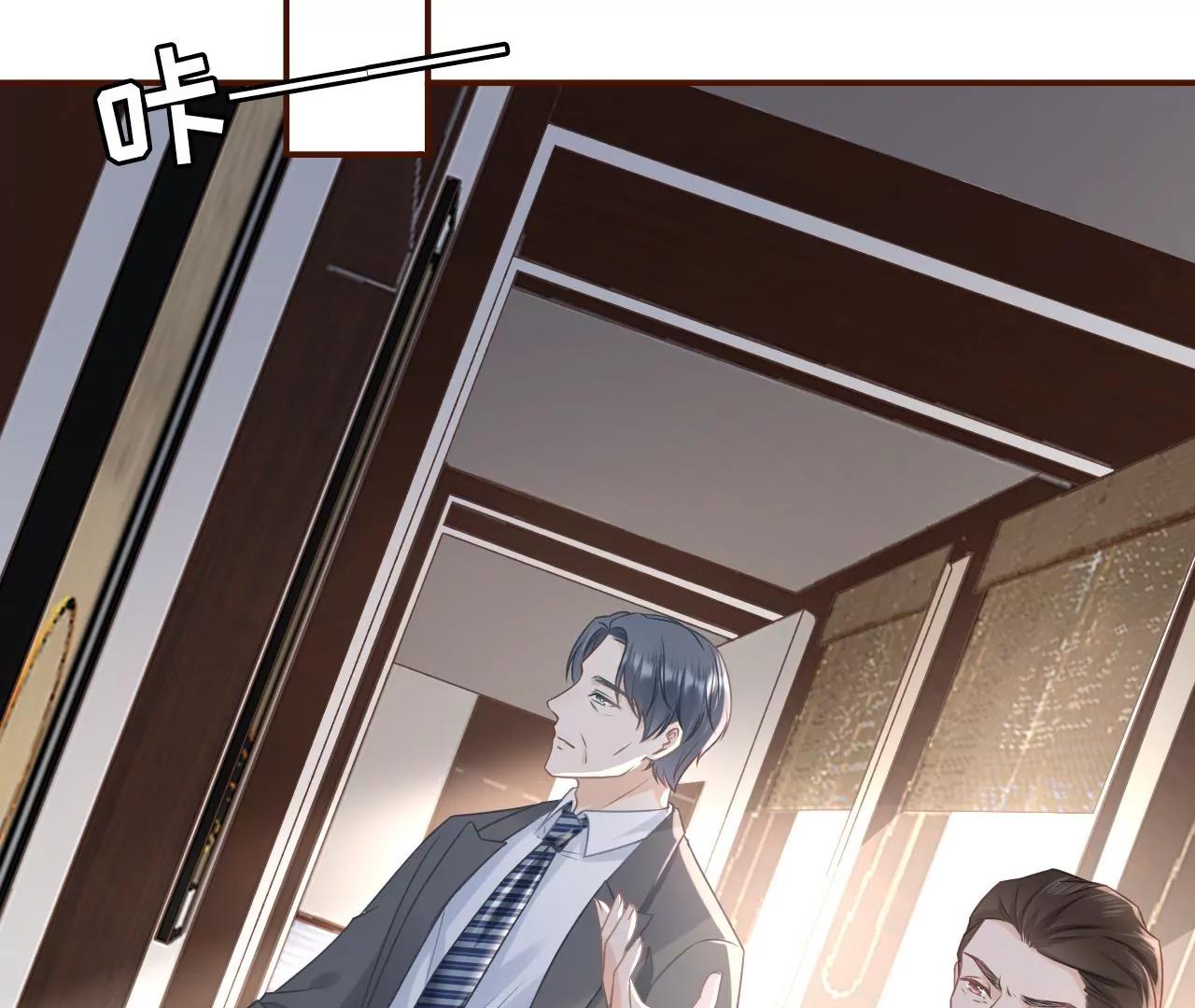 关系更近一步(1/2)-第51话