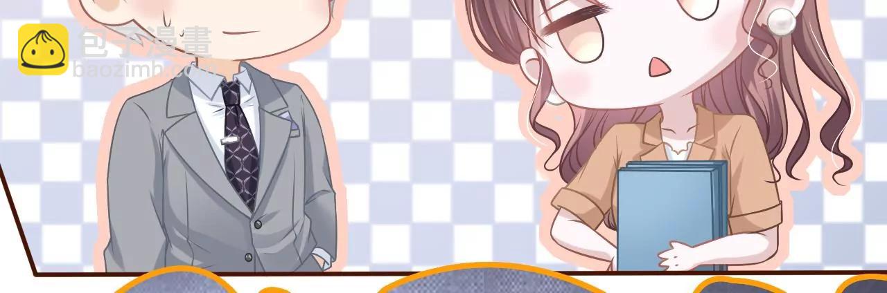 关系更近一步(1/2)-第51话