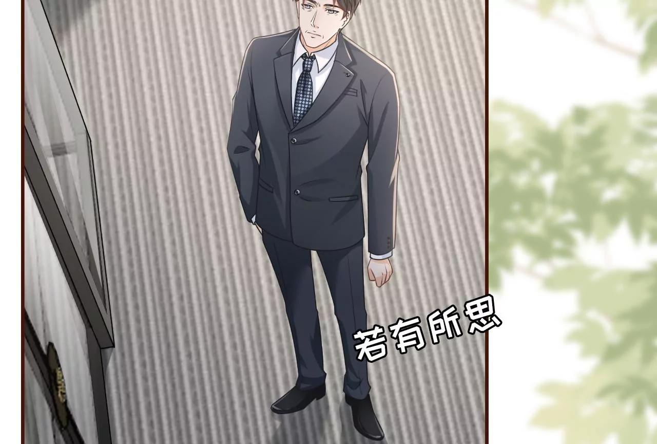 达成合作(1/2)-第53话